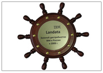 Landata -   IBM  