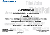  ,   Landata   -  Lenovo    Platinum Corporate Partner 2008.