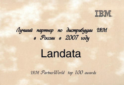 Landata - c      IBM     2007 