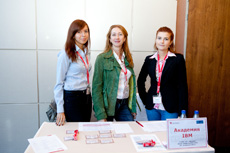 Компания Landata провела Академию IBM
