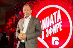 Юбилей компании Landata