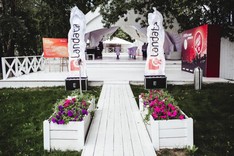 Юбилей компании Landata