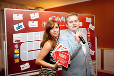 Компания Landata провела Партнерскую Конференцию Центр 