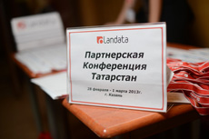 Компания Landata провела Партнерскую Конференцию в Казани