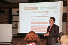 Компания Landata провела Партнерскую Конференцию в Самаре