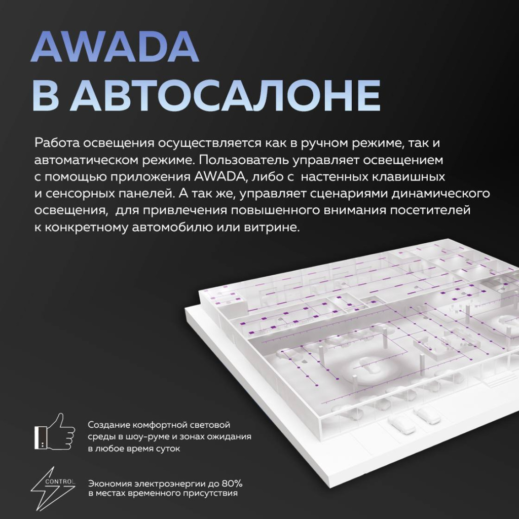 awada   .jpg
