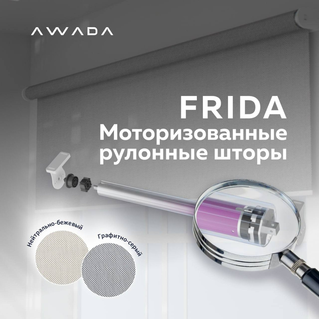 Сентябрь. FRIDA AWADA картинка.jpg